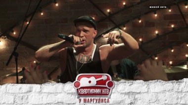 Лигалайз 22.09.2018