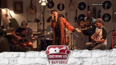 Маша и Медведи 13.05.2020
