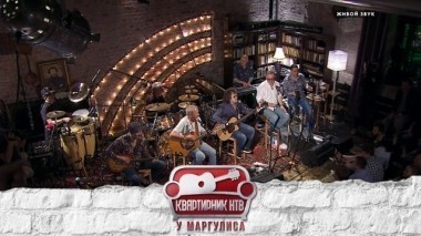 Машина времени 09.09.2017