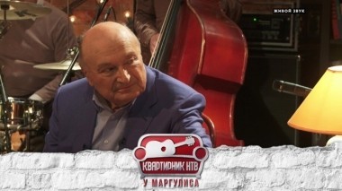 Михаил Жванецкий 14.04.2018