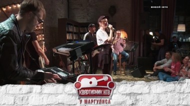 Моя Мишель 01.06.2018