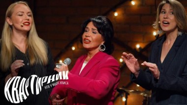 Надежда Бабкина, театр «Русская песня» и группа «После 11» 24.01.2024