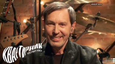 Николай Носков 12.03.2020