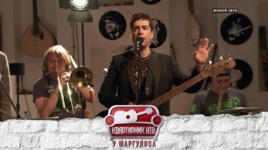 Ногу свело! 15.08.2019