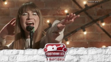 Обе две 18.10.2018