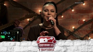 Певица Ёлка 09.12.2017