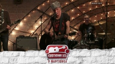 Разные люди 23.06.2018