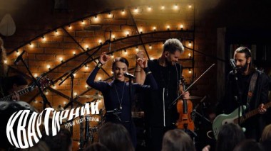 Sati Ethnica 17.11.2023