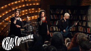 «СЛОТ» 24.04.2025