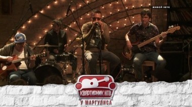 Танцы Минус 18.11.2017