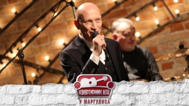 Tequilajazzz 14.02.2019