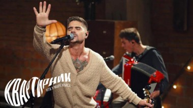 The Hatters 14.11.2024