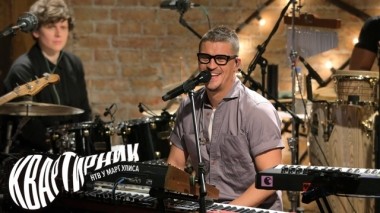 Therr Maitz 07.11.2019