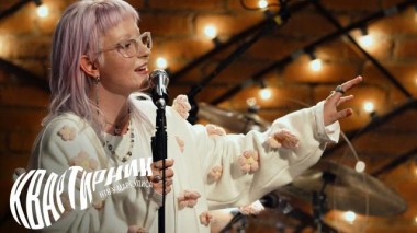 Тося Чайкина 06.06.2024