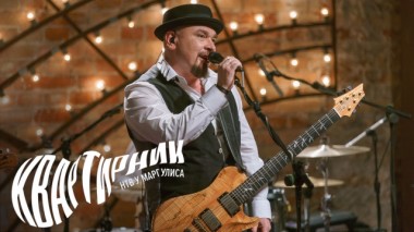 Трофим 21.05.2020