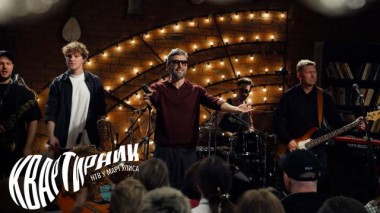 Uma2rman — 20 лет! 17.10.2024