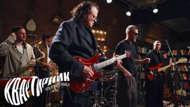 Квартирник НТВ у Маргулиса / «Uma2rman». Трибьют / 02.04.2026