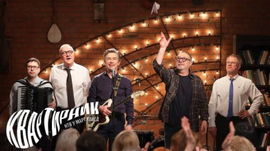 Валерий Сюткин & Light Jazz 26.06.2024