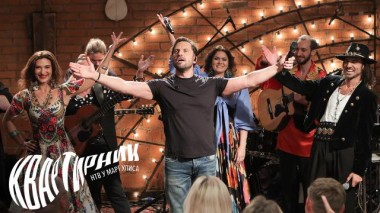 Юбилейный вечер Александра Реввы 12.09.2024