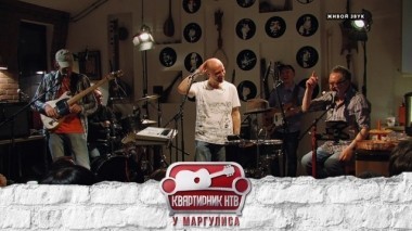 Запрещенные барабанщики 24.08.2018