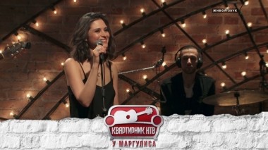 Женя Любич 18.04.2019