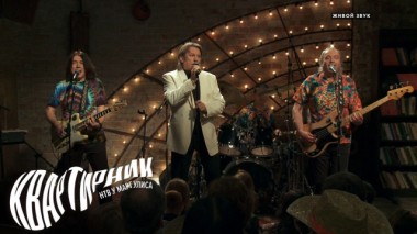 Зодчие 07.04.2020