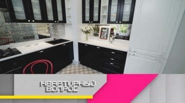 9-метровая кухня в духе театра начала XX века 08.09.2018