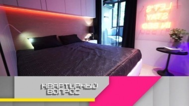 Абсолютный минимализм в гардеробной вместо спальни 02.06.2018