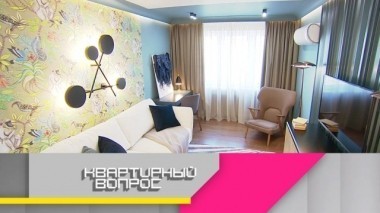 Африканская саванна, дикие обезьянки и царство книг в новой гостиной для молодоженов 19.05.2018