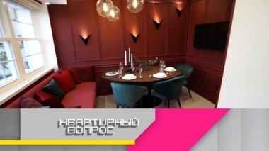 Аристократичная кухня-гостиная в гранатовом цвете 13.10.2018