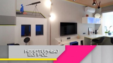 Арт-комната для творческих братьев 14.06.2024