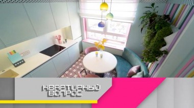 Атмосфера кафе-кондитерской на кухне для охотников за эмоциями 29.03.2024