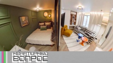 Атмосфера Парижа и русский колорит в спальне и на кухне с проходом в гостиную 15.11.2024