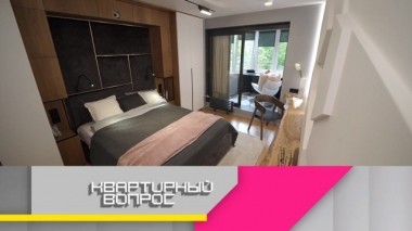 Айсберги и мерцание звезд в минималистичной спальне 17.05.2019