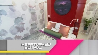 Белоснежная и легкая спальня с оттенками яркой помады 14.10.2017