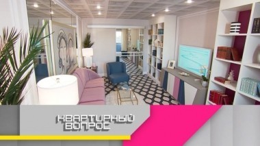 Беззаботная гостиная для авантюристок-путешественниц 20.10.2018