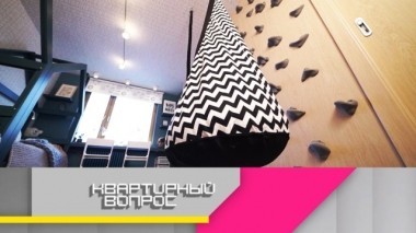 Детская со скалодромом для двух братьев 09.02.2019