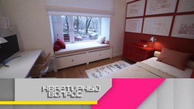 Две в одной: комфортная детская для погодков 20.03.2020