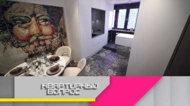 Эффектная кухня для кулинарных гуру 20.12.2019