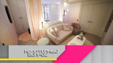 Эффектный будуар и светлая гостиная вместо проходной комнаты 29.02.2020