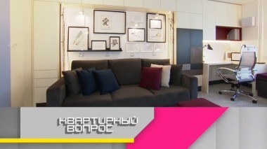 Гармоничная кухня-гостиная в японском стиле 12.10.2019