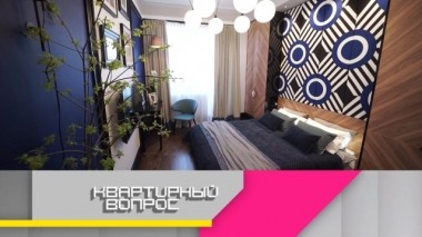 Геометричный интерьер спальни в московской сталинке 03.05.2019