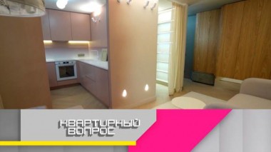 Глобальная перепланировка пермской квартиры с парящими шкафами и светлой гостиной 01.12.2023