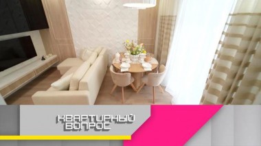 Глобальная перепланировка: расширение кухни за счет гостиной с изразцовой печью 16.03.2024