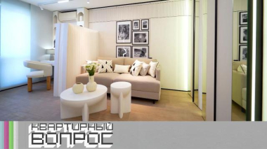 Гостиная для будущего архитектора 21.05.2026