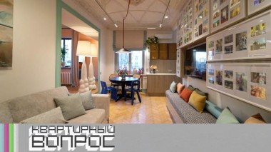 Гостиная-фотоальбом для многодетной семьи 31.01.2025