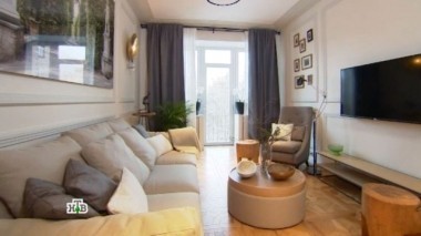 Гостиная-парк для ценителей фэнтези и настольных игр 11.02.2017