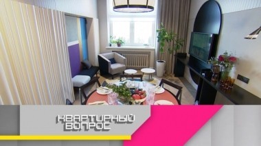 Гостиная-спальня с декоративной стеной-трансформером 06.10.2018