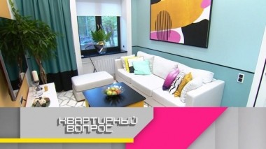 Гостиная в цветах вкусного десерта для молодых родителей 13.09.2019