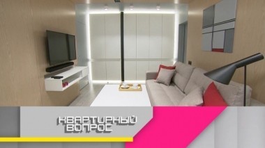 Гостиная в духе абстракционизма с четкими линиями в стиле Пита Мондриана 23.09.2017